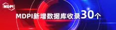 被被操插网站喜报 | 11月，30个期刊被数据库收录！